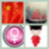 Level 89 Answer 8 - China Girl